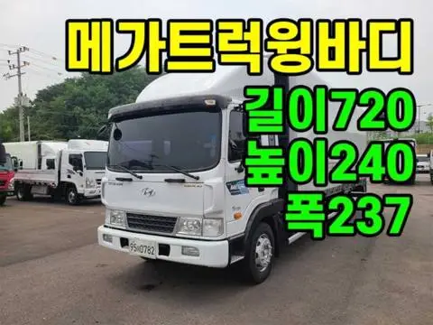 현대 메가트럭 5톤 윙바디 2018년식 사진 1