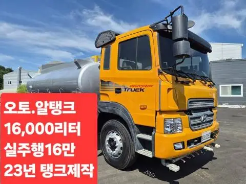 현대 뉴파워트럭 16톤 살수차 2007년식 사진 1