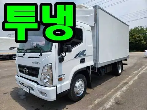 현대 마이티 2.5톤 냉동탑 2016년식 사진 1